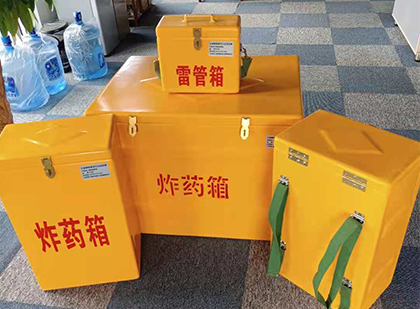 汝州便携式雷管箱：从“移动仓库”到“个人安全助手”的专业化演进