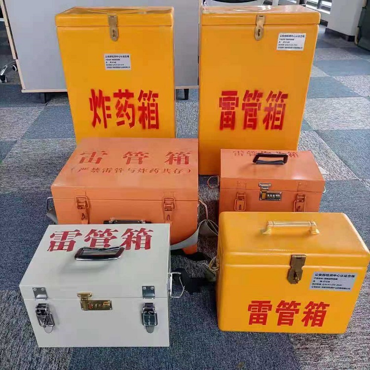 汝州矿山民爆物品存储怕违规？火工品存放箱这样选才合规又安全