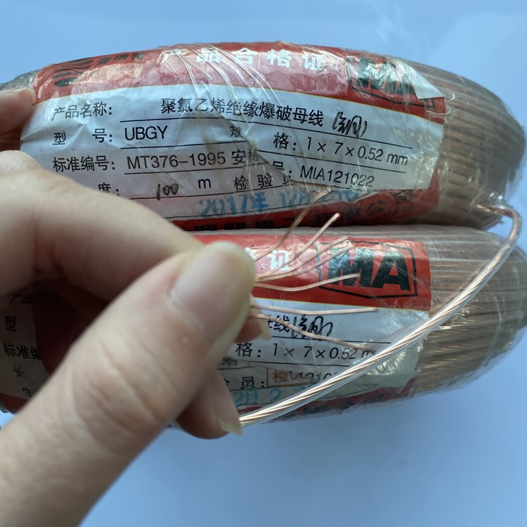 汝州矿用爆破铜芯母线的性能解析以及应用场景说明
